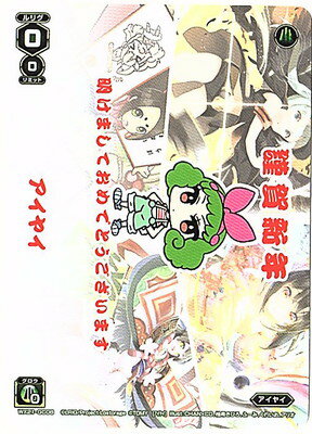 ե륢إåɤ㤨WIXOSS--WX21-GC08䥤 ӥȥ쥤ɥ쥯פβǤʤ40ߤˤʤޤ