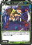 WIXOSS-ウィクロス-WX21-Re16 幻竜 #ステゴケラス# Re ビトレイドセレクター 30円