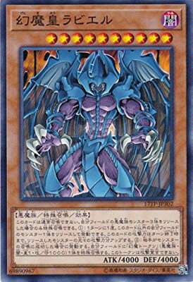 Dark Mimic LV3 (UTR) [SOD-EN010] Ultimate Rare – GameZilla