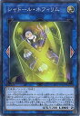 遊戯王 第10期 LVP1-JP056 シャドール・ネフィリム【スーパーレア】 遊戯王 第10期 LVP1-JP056 シャドール・ネフィリム【スーパーレア】