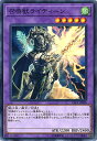 遊戯王 第10期 LVP1-JP098 召喚獣ライディーン