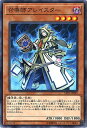 遊戯王 第10期 LVP1-JP099 召喚師アレイスター 遊戯王 第10期 LVP1-JP099 召喚師アレイスター