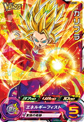 ドラゴンボールカード　カリフラ　アルバト 楽天市場】カリフラ ドラゴンボールの通販