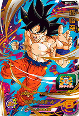 楽天市場】ドラゴンボール ヒーローズ 悟空 ssgssの通販