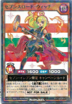 遊戯王ラッシュデュエル RD／711A-JP002 セブンスロード・ウィッチ【ノーマルパラレル】