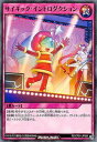 遊戯王ラッシュデュエル RD／CP01-JP039 サイキック・イントロダクション