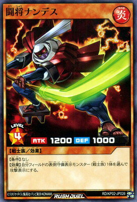ͷåǥ奨 RDKP02-JP026 Ʈʥǥ