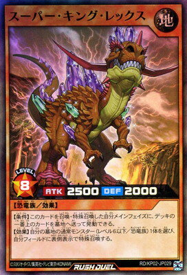 ͷåǥ奨 RDKP02-JP029 ѡ󥰡åڥѡ쥢