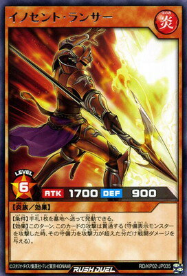 ͷåǥ奨 RDKP02-JP035 Υȡ󥵡 R