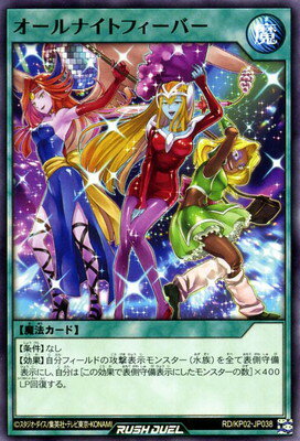 ͷåǥ奨 RDKP02-JP038 ʥȥեС