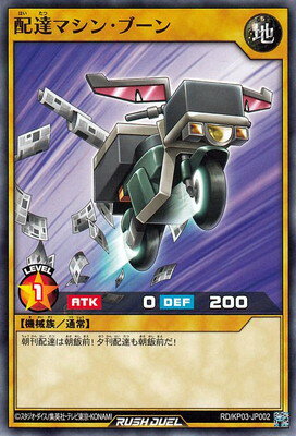 ͷåǥ奨 RDKP03-JP002 ãޥ󡦥֡