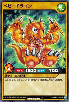 ͷåǥ奨 RDKP03-JP007 ٥ӡɥ饴