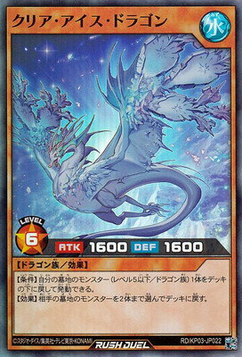 ͷåǥ奨 RDKP03-JP022 ꥢɥ饴ڥѡ쥢