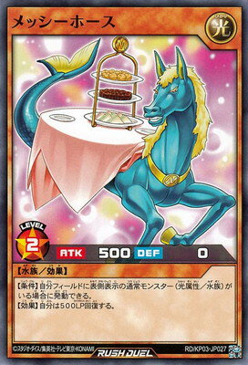 ͷåǥ奨 RDKP03-JP027 åۡ