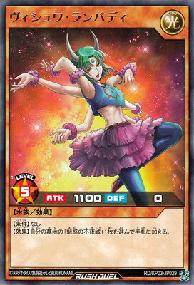 ͷåǥ奨 RDKP03-JP029 Хǥ R