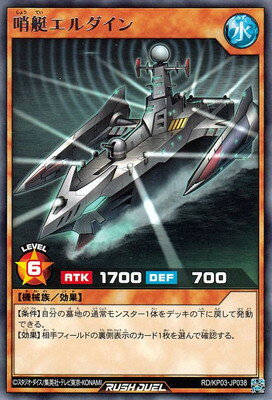 ͷåǥ奨 RDKP03-JP038  R