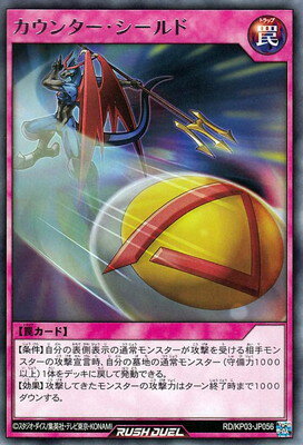 ͷåǥ奨 RDKP03-JP056 󥿡 R