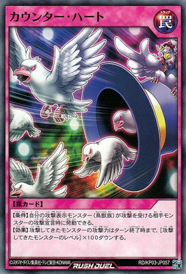 ͷåǥ奨 RDKP03-JP057 󥿡ϡ