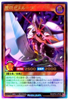 ͷåǥ奨 RDKP04-JP020 ⾭롼ڥȥ쥢