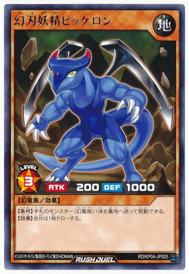 ͷåǥ奨 RDKP04-JP025 ԥå R