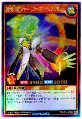 ͷåǥ奨 RDKP04-JP029 ڵեåɡե󥬡ڥȥ쥢