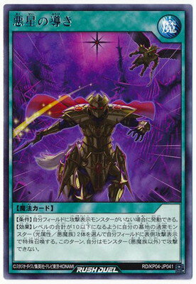 ͷåǥ奨 RDKP04-JP041 Ƴ R