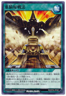 ͷåǥ奨 RDKP04-JP046 ŵˡ