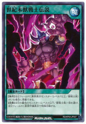 ͷåǥ奨 RDKP04-JP047 