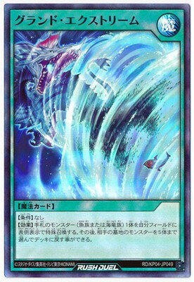 ͷåǥ奨 RDKP04-JP049 ɡȥ꡼ڥѡ쥢