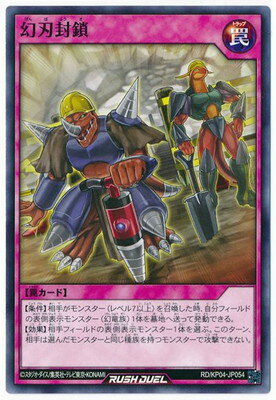 ͷåǥ奨 RDKP04-JP054 