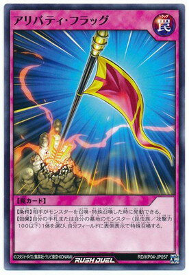 ͷåǥ奨 RDKP04-JP057 Хƥեå