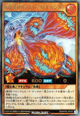 ͷåǥ奨 RDKP05-JP016 Ʊȡ륫Rϡڥȥ쥢