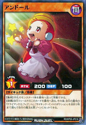 ͷåǥ奨 RDKP05-JP018 ɡ