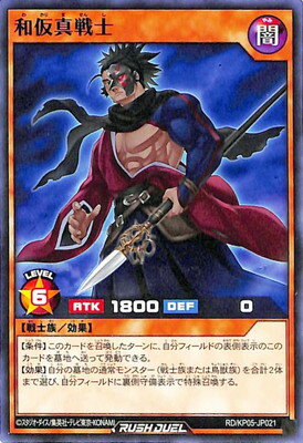 ͷåǥ奨 RDKP05-JP021 ²