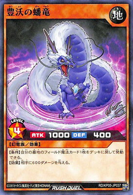 ͷåǥ奨 RDKP05-JP037 ˭ε