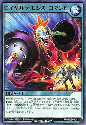 ͷåǥ奨 RDKP05-JP041 ǥ󥺡ޥ
