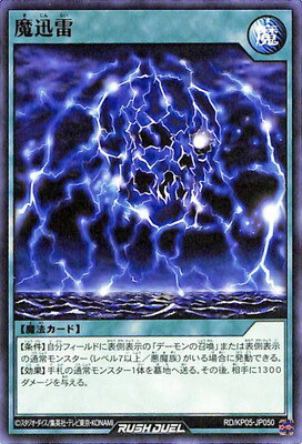 ͷåǥ奨 RDKP05-JP050 