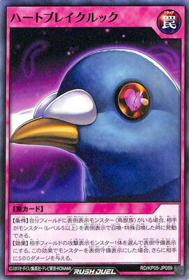 ͷåǥ奨 RDKP05-JP059 ϡȥ֥쥤å