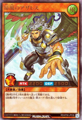 ͷåǥ奨 RDKP06-JP038 Υ쥹ڥȥ쥢