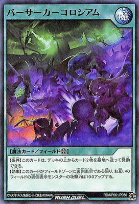 ͷåǥ奨 RDKP06-JP056 С