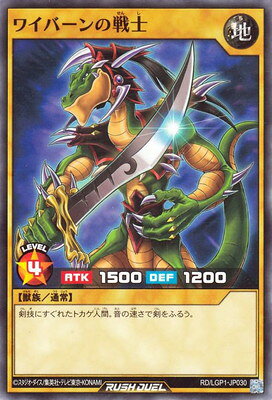 yugi-rd-lgp1-jp030.jpg