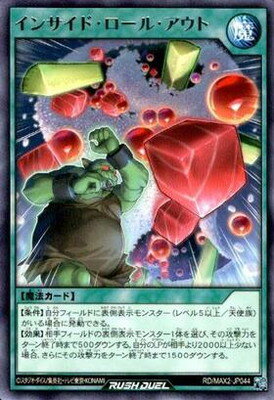 ͷ������å���ǥ奨�� RD��MAX2-JP044 ���󥵥��ɡ������롦������ R