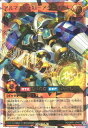 遊戯王ラッシュデュエル RD／ORP1-JP057 アルマストラXI−アクエリアス