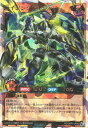 遊戯王ラッシュデュエル RD／ORP1-JP059 ライジングソルジャー