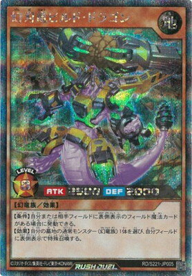 ORR 幻刃竜ビルド・ドラゴン 販売 | [TB01] トリプルビルド