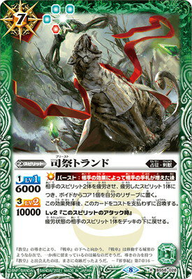 Хȥ륹ԥå BS58-028 ʺץȥ R