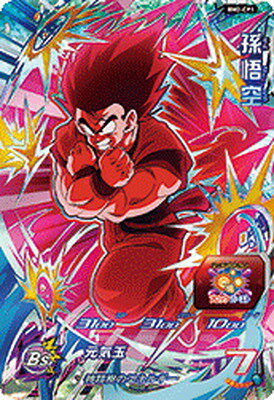 楽天市場】ドラゴンボールヒーローズ cp 孫悟空（コレクション｜ホビー