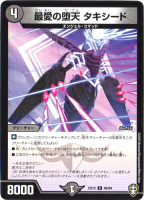 ǥ奨ޥ DMEX-13 46 U ǰŷ 