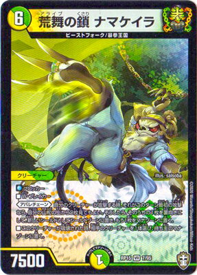 ǥ奨ޥ 15 DMRP-15 7 VR κ ʥޥ