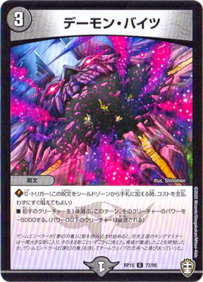 ǥ奨ޥ 15 DMRP-15 72 C ǡ󡦥Х